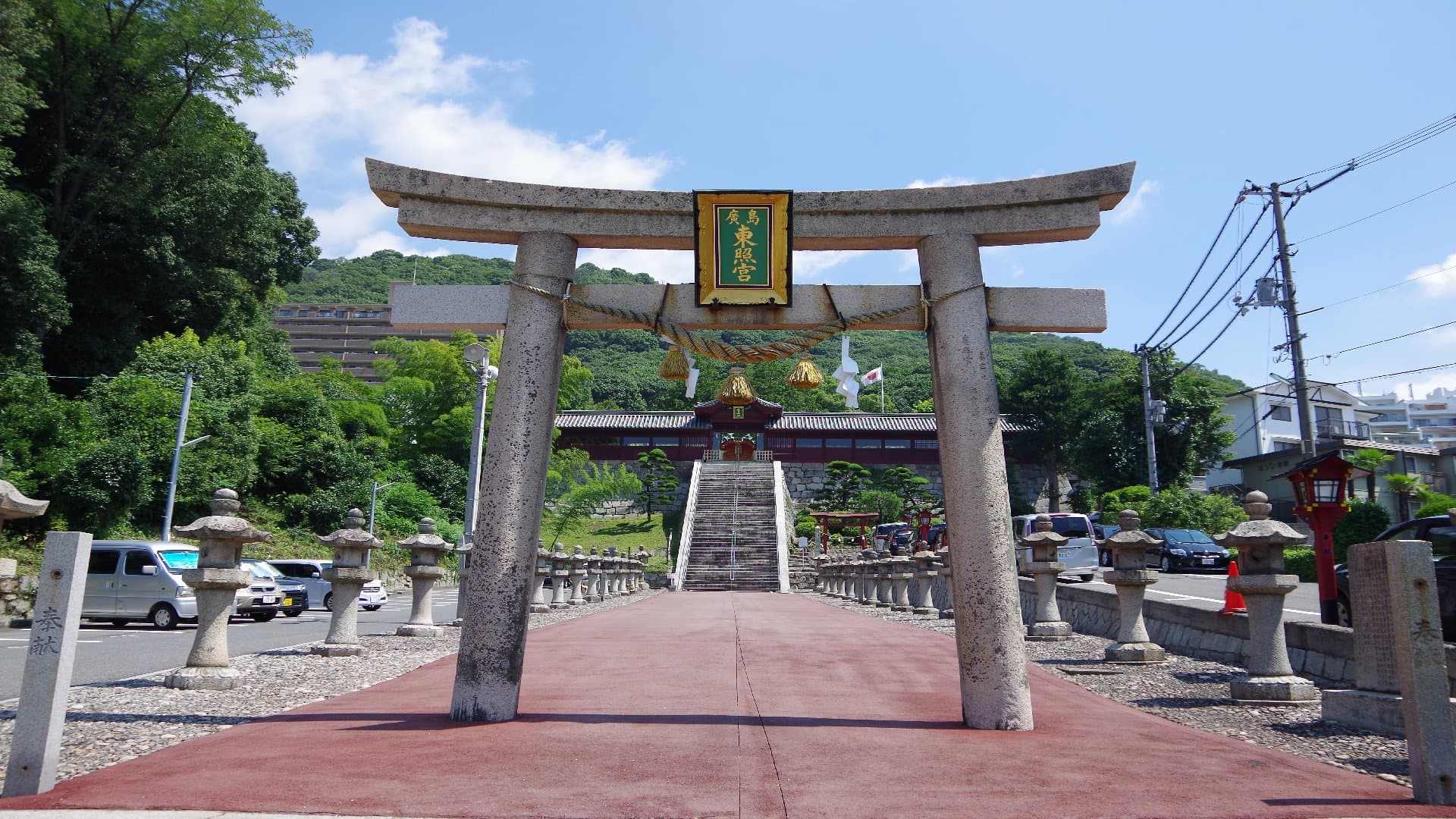 Hiroshima Toshogu Shrine - Image 4